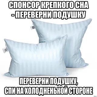 Смешные картинки про сон