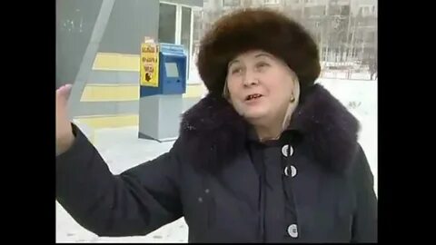 Минут от бабушки