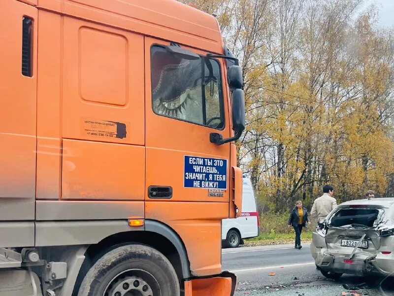 Помощь на дороге тула. Группа авария. дтп тула новомосковск сегодня.