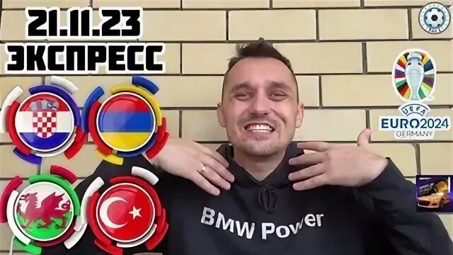 Компания перевозчик грузов майкоп. Студенческий отряд проводников экспресс. Экспресс 2024. Экспресс 2024. Бавария лейпциг прогноз 5 февраля 2022.