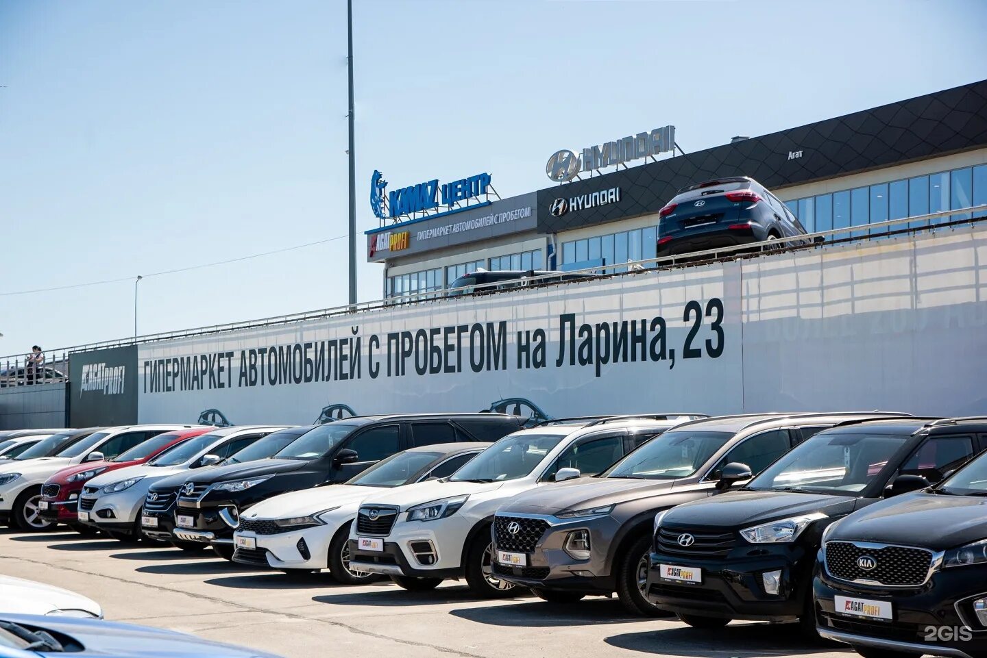 Автомобили с пробегом нижний в автосалонах. Агат на Ларина Нижний Новгород. Ларина Автоцентр. Автосалон на Ларина в Нижнем Новгороде. Агат Нижний Новгород автомобили.