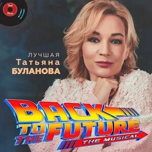 Буланова птица