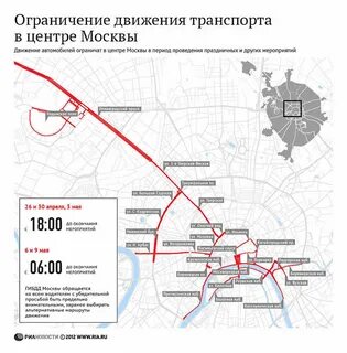Карта движения москва