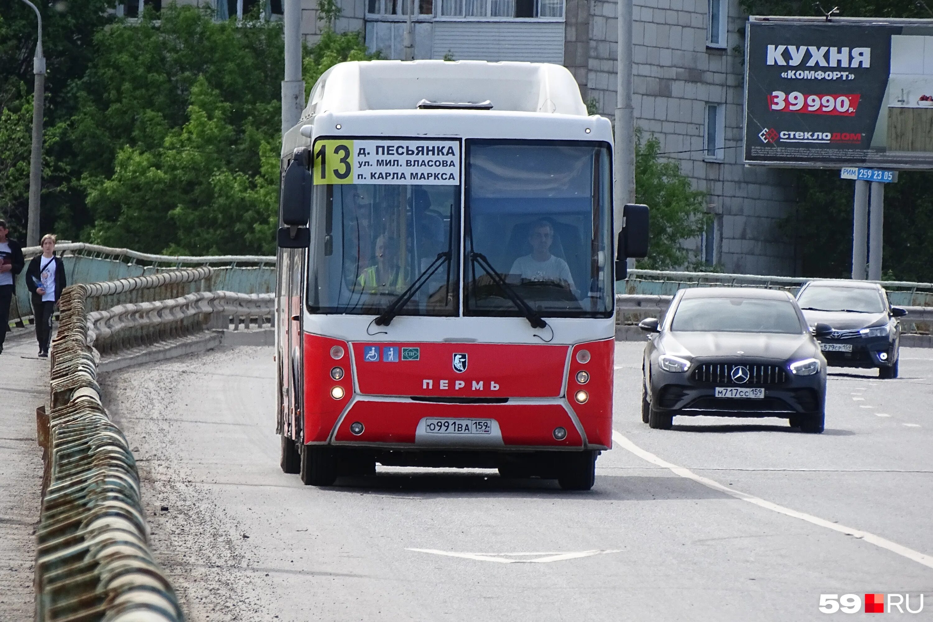 Автобусы пермь 16 на сегодня. Пермские автобусы. Быстрые автобусы. Самый быстрый автобус. Новые отечественные автобусы.