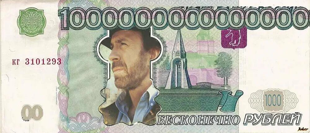 Как выглядят деньги