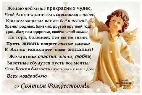 Побольше чудес