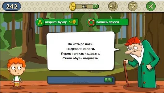 Пуще огня бояться
