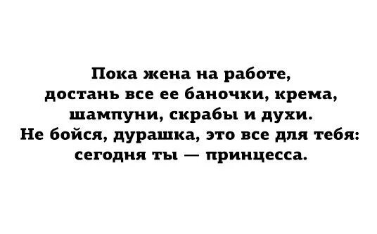 Очень достала работа. В каждом коллективе есть такой человек. когда работа достала. когда на работе все достало. в каждом коллективе есть такая.