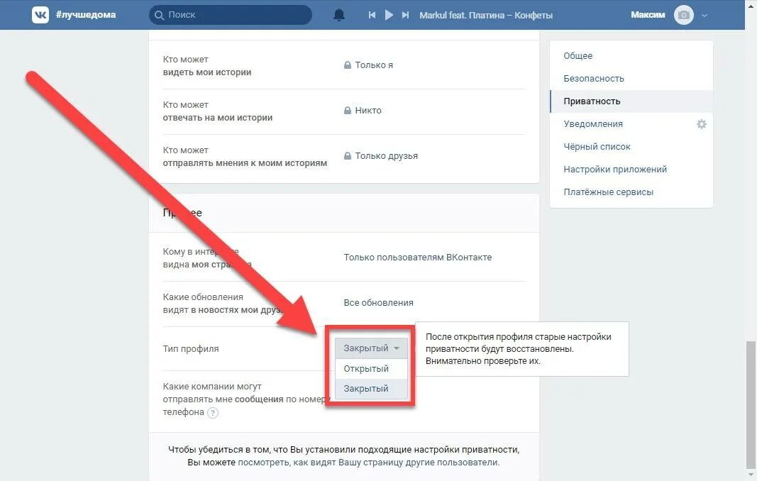 Какой сайт откроется
