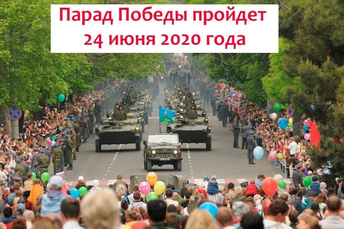 24 июня день чувашской республики. фото праздника выборга. 24 июня какой праздник картинки. 24 июня 2020. с днем чувашской республики поздравления.