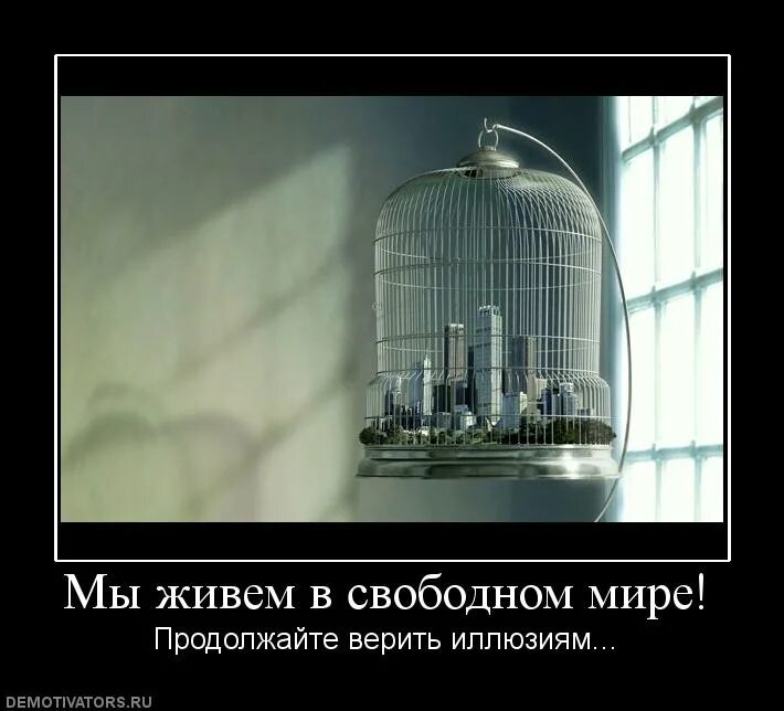 не живите иллюзиями. рефлексия по уроку. добрые и злые слова. продолжи мир. закономерности задания для дошкольников.