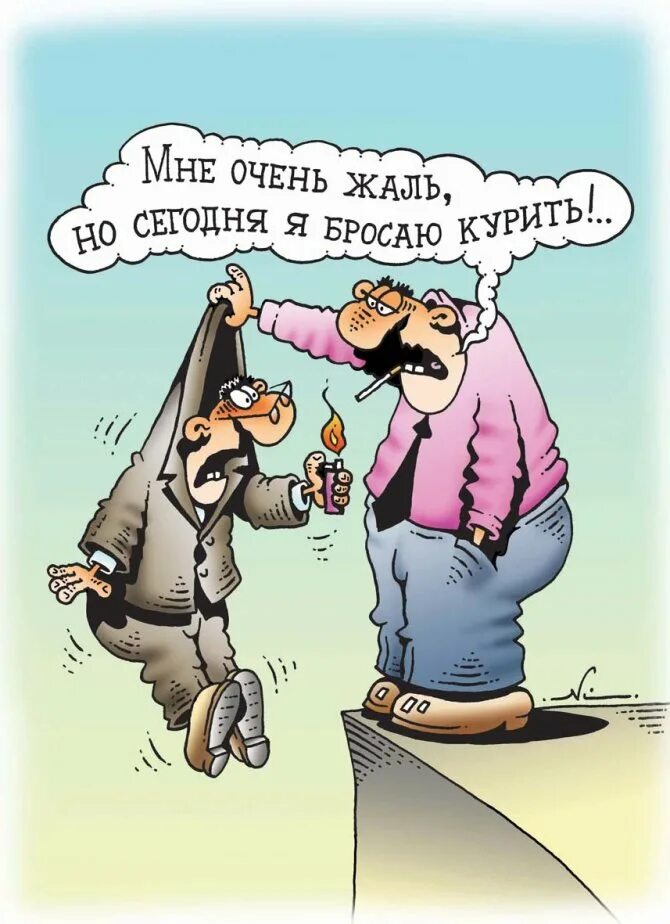 анекдот про красную шапочку. сигарета курильщика сигарета здорового человека. анекдоты про наркоманов. цитаты про курение смешные.