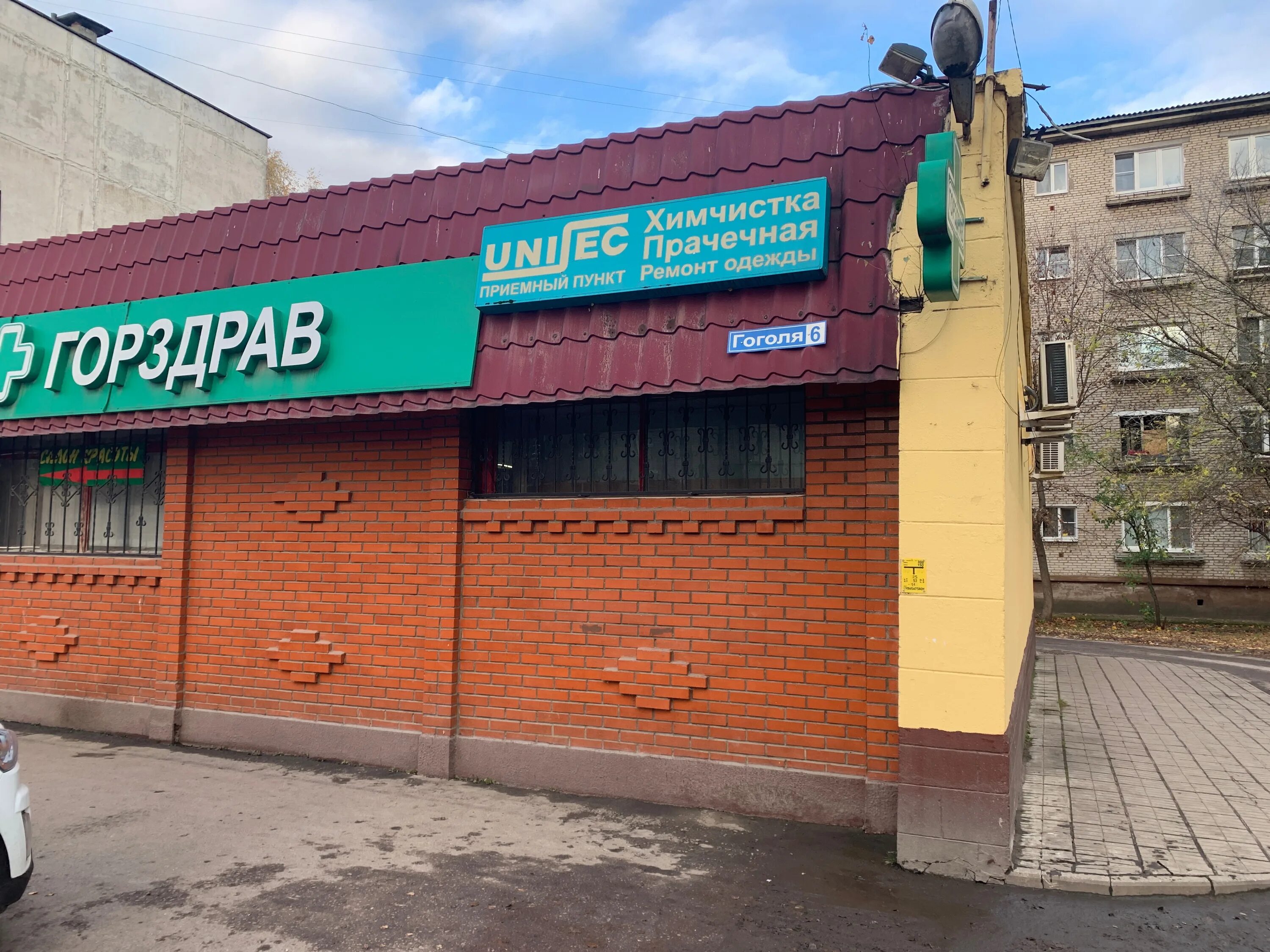 График работы почты лосино петровский Отделение почтовой связи № 109462, почтовое отделение, ул. Маршала Чуйкова, 14,