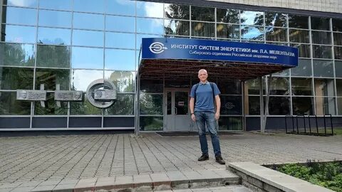 Научно исследовательский институт система