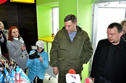 Первый республиканский донецк