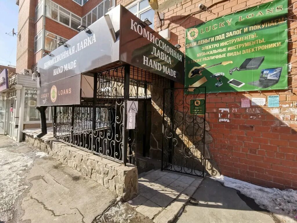 Меткий красноказачья ул 119 иркутск фото Меткий, бильярдный клуб Иркутск, Красноказачья 1-я, 119 телефон, адрес, контак