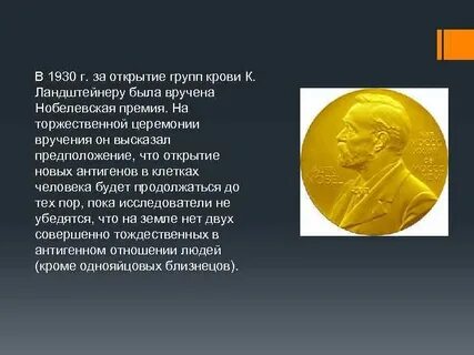 Премия какая страна