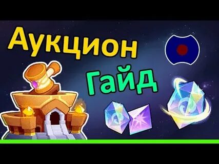 Душа торг