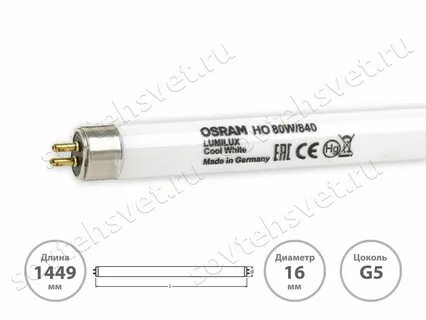 Лампы t5 g5 osram