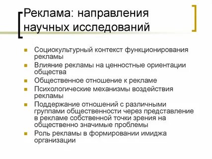 Социокультурный контекст языка