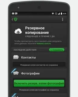 Копии смартфонов андроид