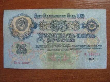 Авито двадцать пять