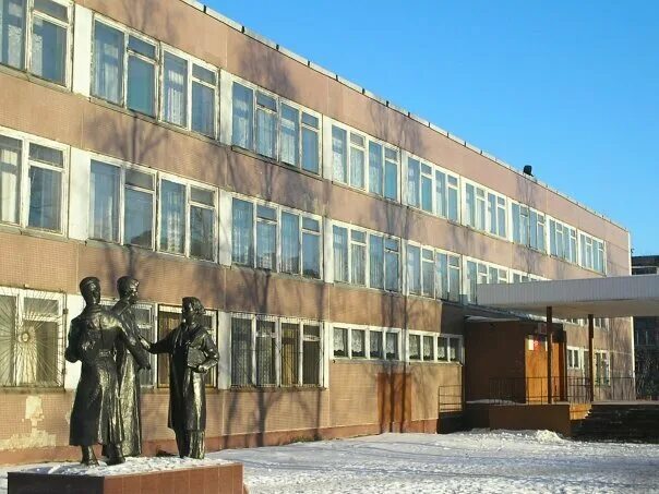 Школа 1 имени горького. Школа 1 череповец. школа 31 череповец. город череповец 1 школа. школа 1 череповец официальный сайт.