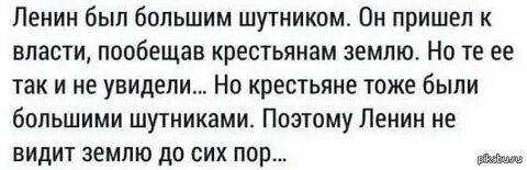 Если мог бы я мочь