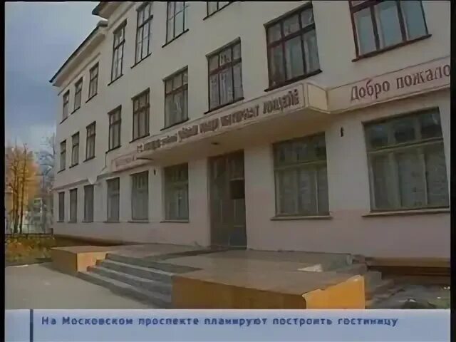 Школа имени лебедевой