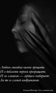 На что способна любовь