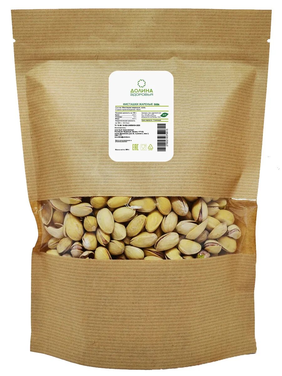 Долина здоровья. Настой эфирный долина здоровья 100мл. Долина здоровья макадамия. Настой эфирный долина здоровья 100мл. Долина здоровья.