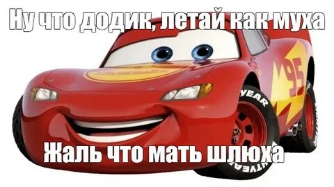 Порхай как муха
