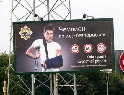 Новости социальной рекламы