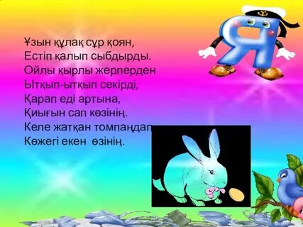 Ерлерге арналған қатты анальді жұлдыру