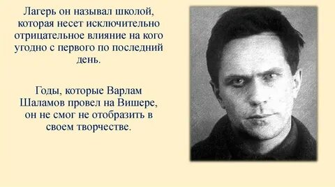 Его именем названа школа