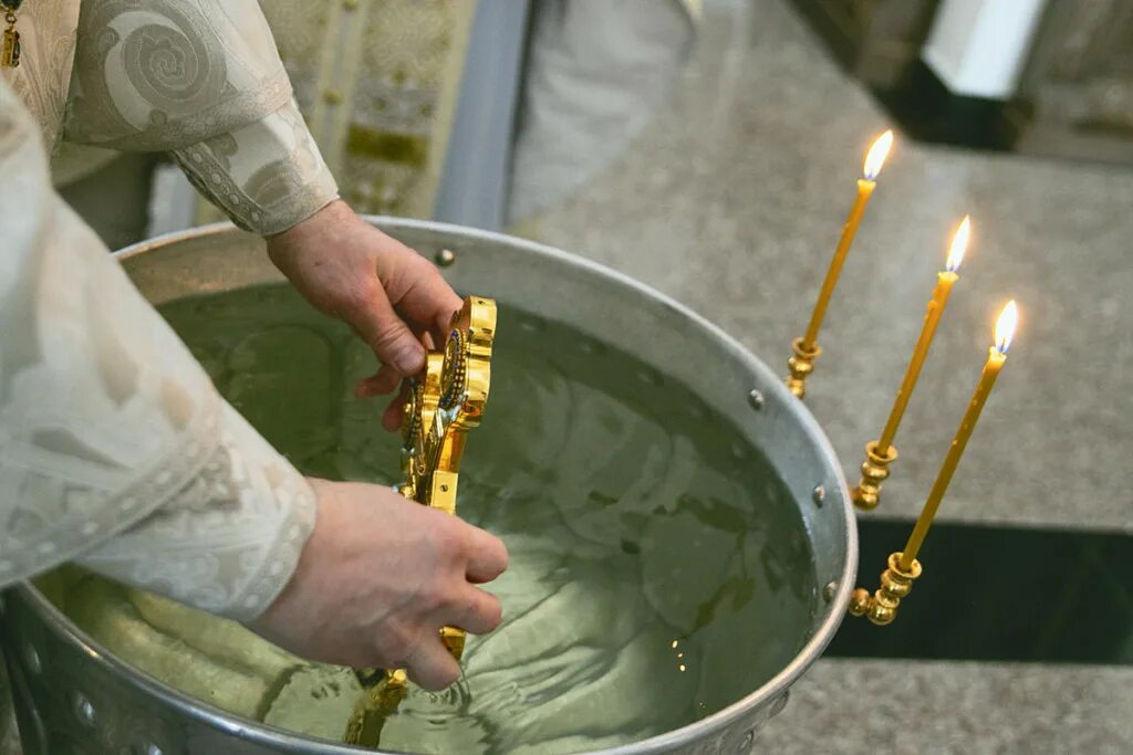 агиасма в православии что