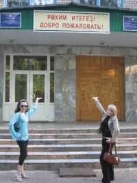 Лицей г стерлитамак. Лицей 1 стерлитамак корпус 2. Лицей г стерлитамак. Лицей 1 салават. Лицей 1 стерлитамак.