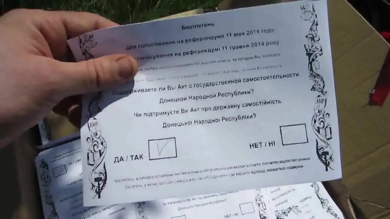 Бюллетень на референдуме в донецке 2014. Референдум донбасс луганск. 11 мая 2014 года референдум на донбассе. Бюллетень референдума на донбассе 2014. Референдум в донецке 2014.