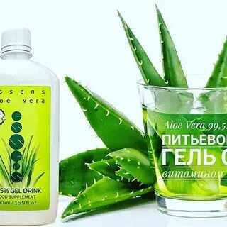 Алоэ экстракт с витамином с