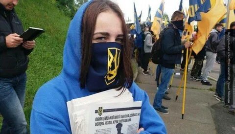 Националистка