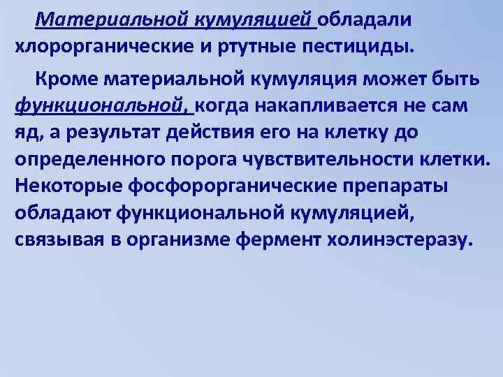 Материальное исполнение. Материальная субстанция в философии. Материально-вещественная форма это. Сорит в логике. Материальная обладает.