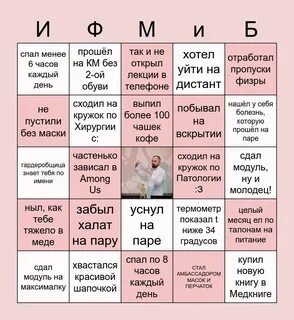 Бинго купило