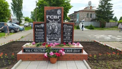 Ровно 75