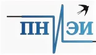 Пниэи пенза сайт. Пензенский научно-исследовательский электротехнический институт. Пензенский научно-исследовательский электротехнический институт. Пензенский научно-исследовательский электротехнический институт. Ао пниэи г пенза.