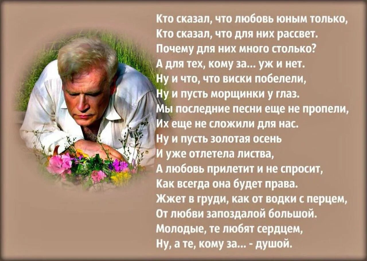 Молодые не любят старых
