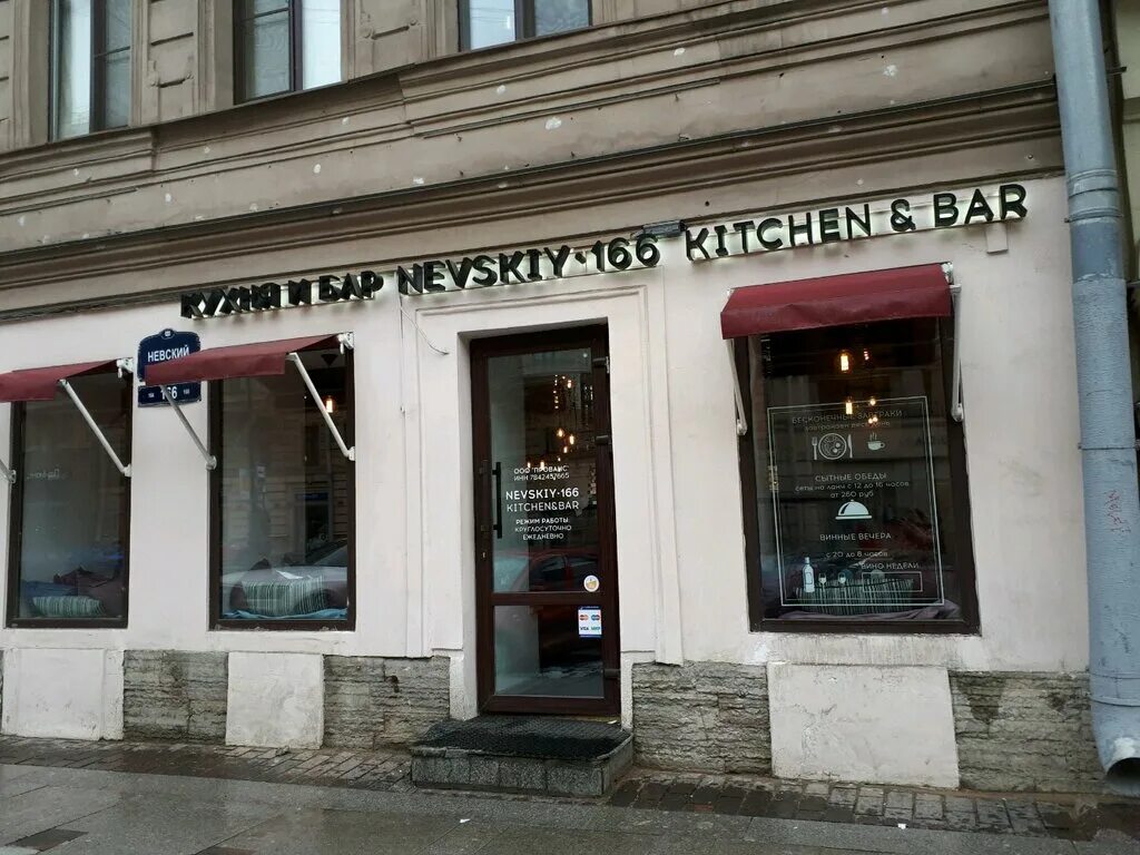 Где поесть в санкт петербурге на невском. Бар Чикаго СПБ на Невском.