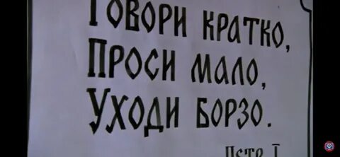 Интересуясь не уйдет