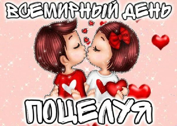 Песня про целую целую