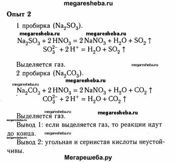 В растворе протекает реакция a b c