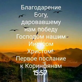 Дарованная богом имя